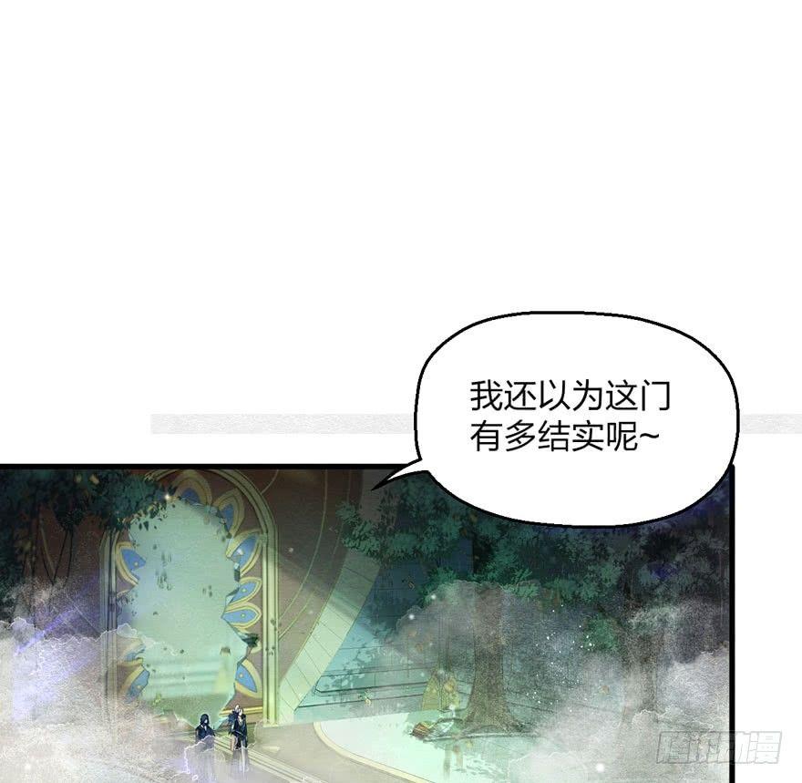 夜袭！总有&ldquo;刁民&rdquo;想害太子妃(1/2)-第22话