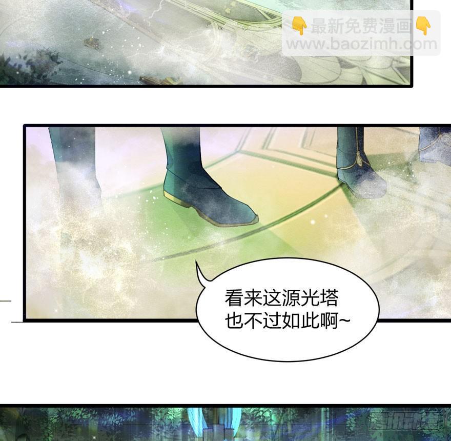 夜袭！总有&ldquo;刁民&rdquo;想害太子妃(1/2)-第22话