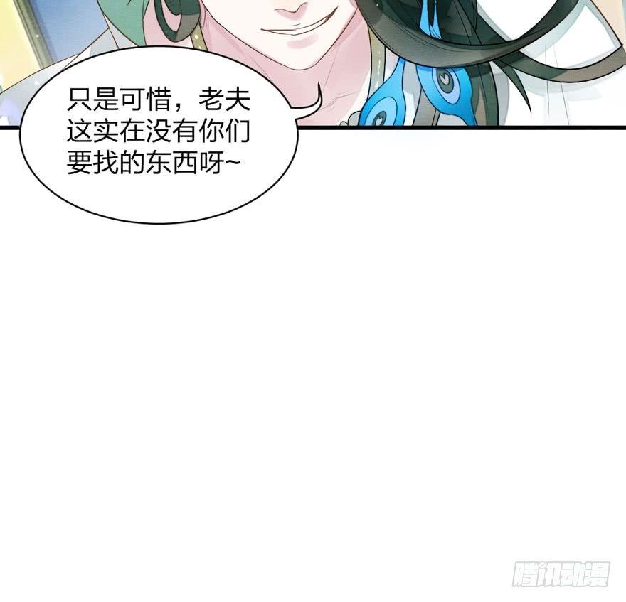 夜袭！总有&ldquo;刁民&rdquo;想害太子妃(1/2)-第22话