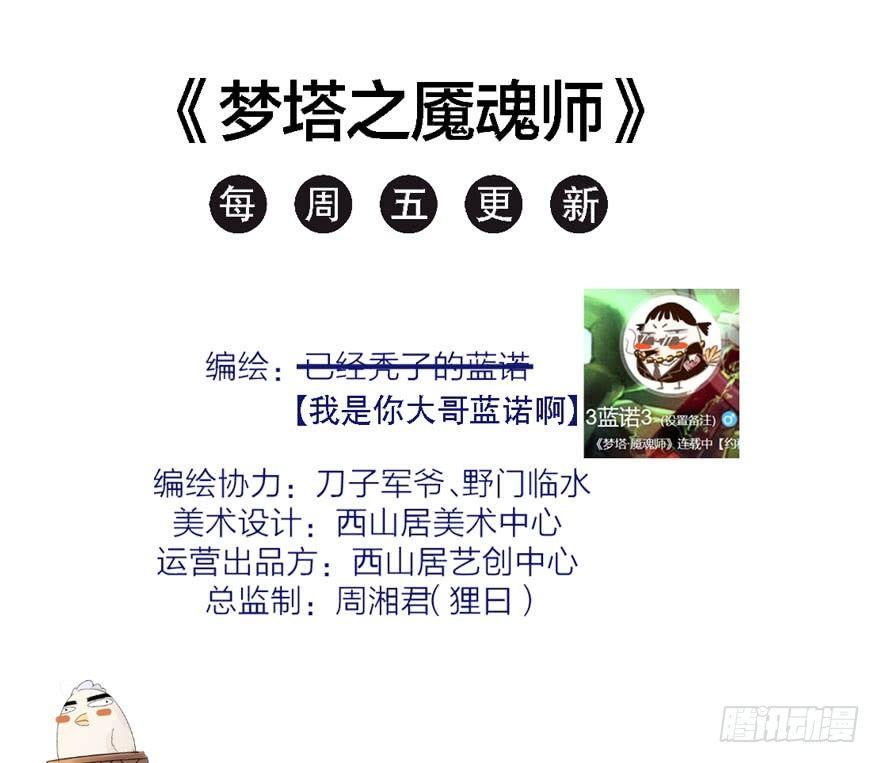 夜袭！总有&ldquo;刁民&rdquo;想害太子妃(1/2)-第22话