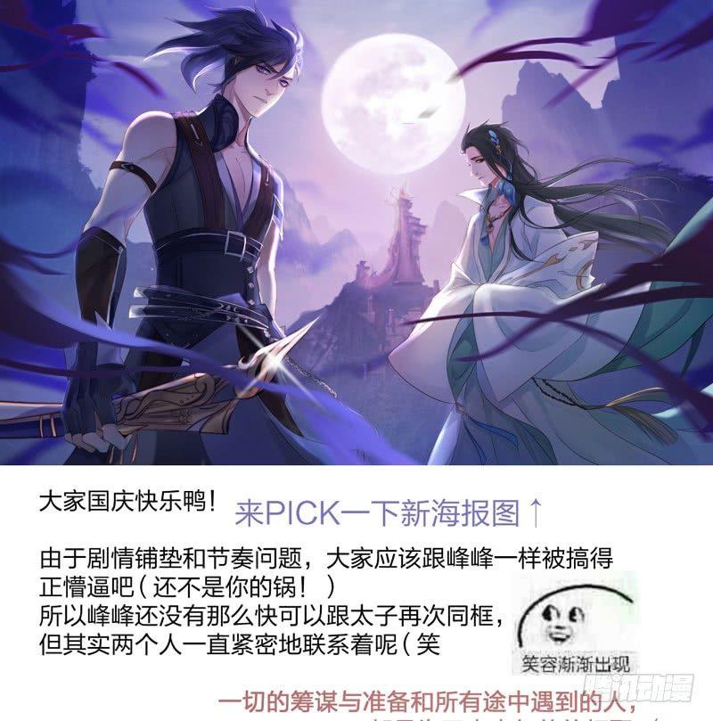 对决！神秘金发男子竟然是？！(1/2)-第24话