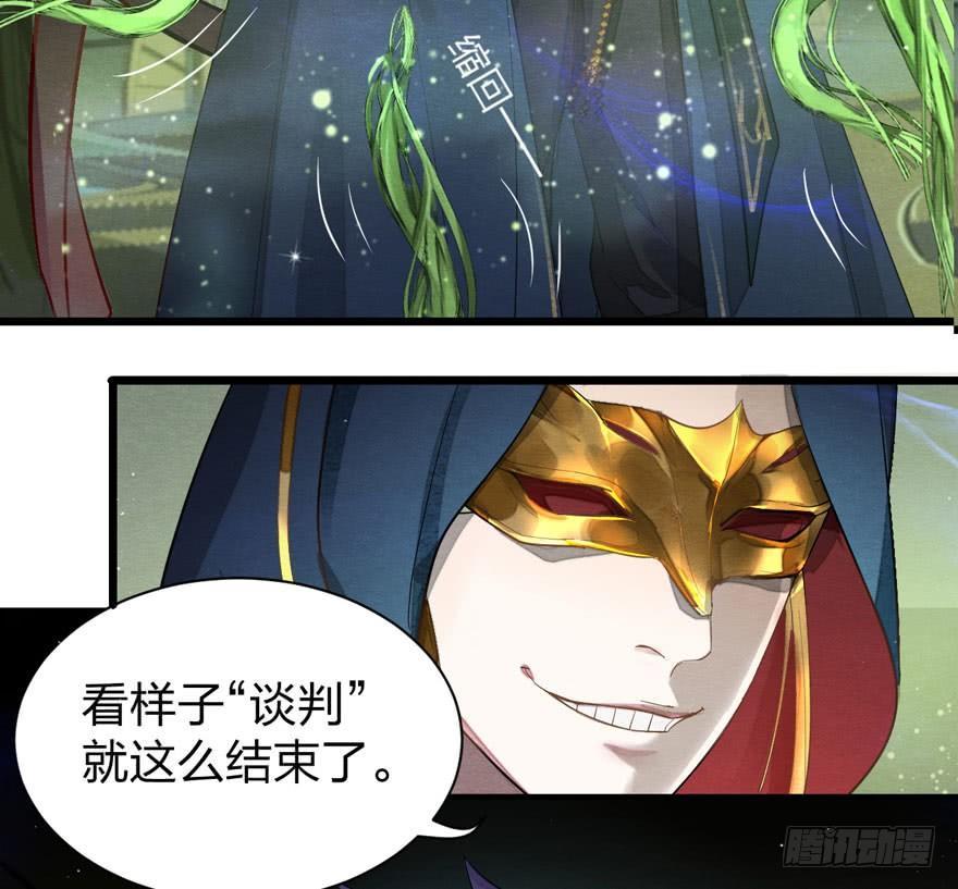 对决！神秘金发男子竟然是？！(1/2)-第24话