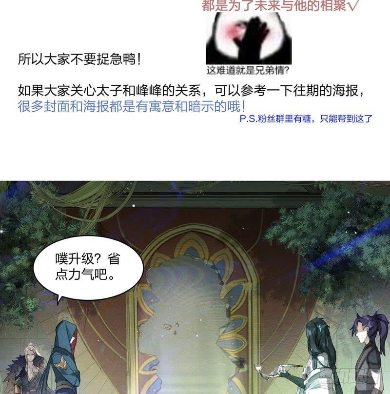 对决！神秘金发男子竟然是？！(1/2)-第24话