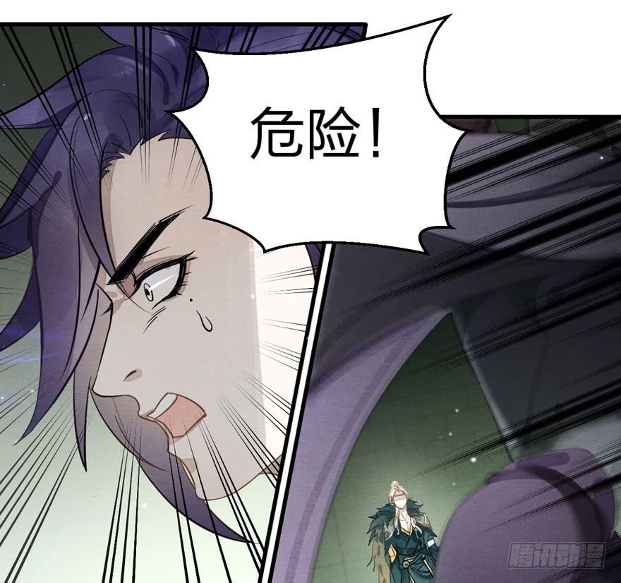 对决！神秘金发男子竟然是？！(1/2)-第24话