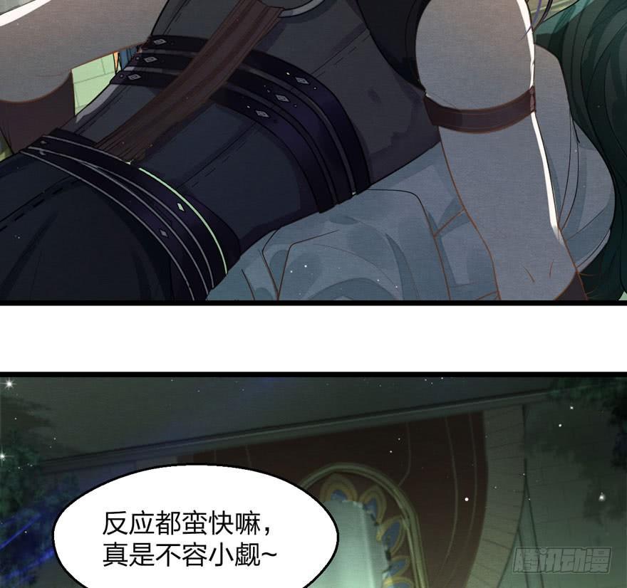 对决！神秘金发男子竟然是？！(1/2)-第24话