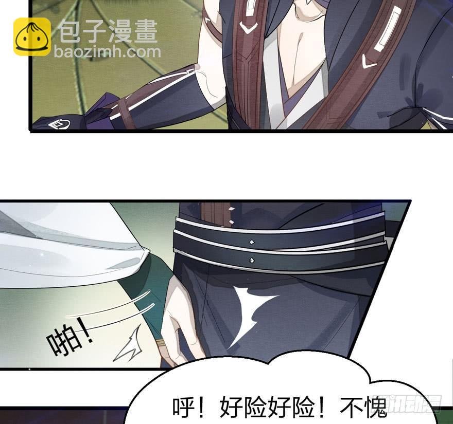对决！神秘金发男子竟然是？！(1/2)-第24话