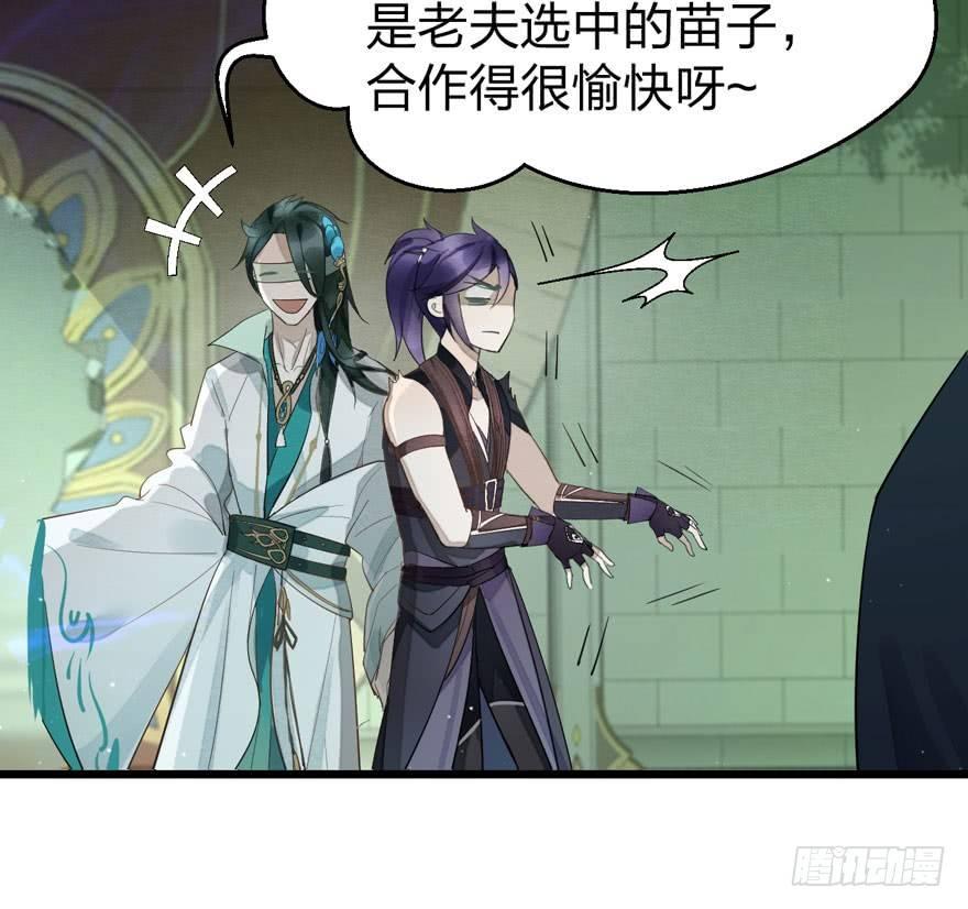 对决！神秘金发男子竟然是？！(1/2)-第24话