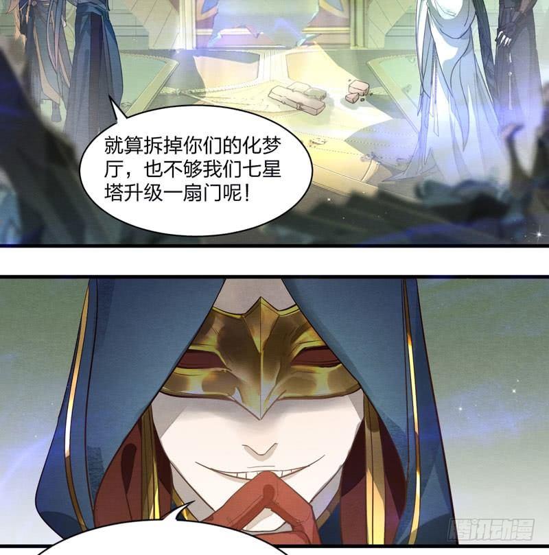 对决！神秘金发男子竟然是？！(1/2)-第24话