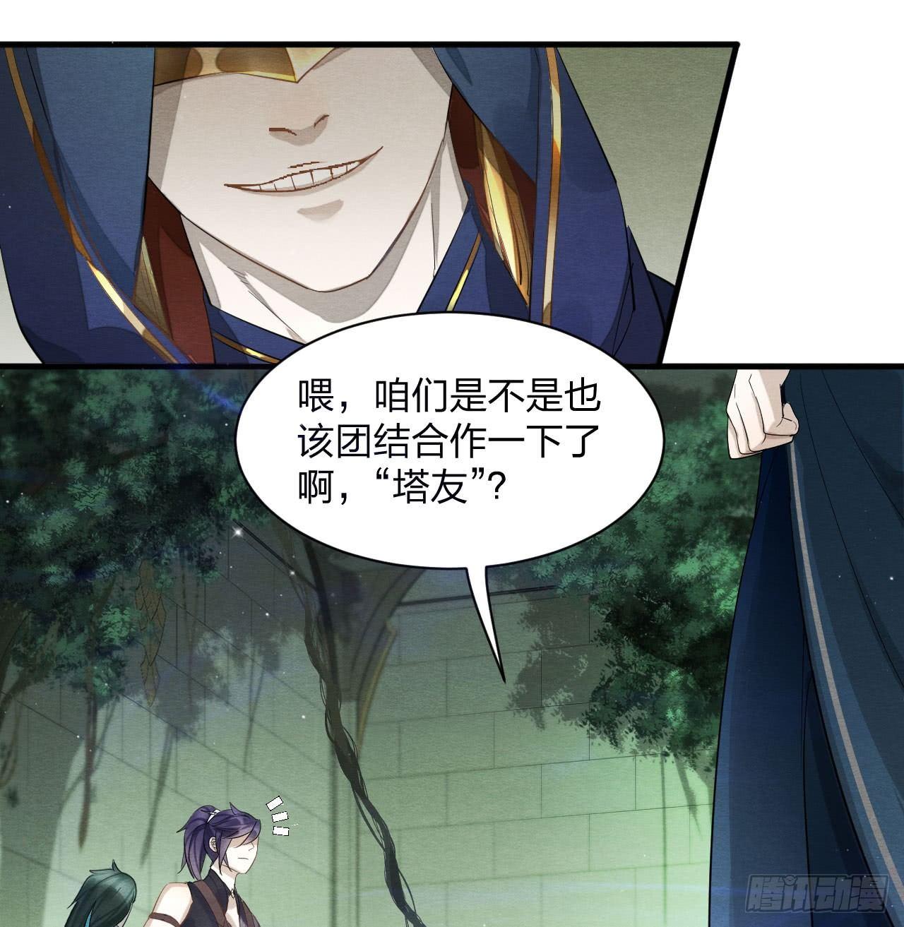 对决！神秘金发男子竟然是？！(1/2)-第24话