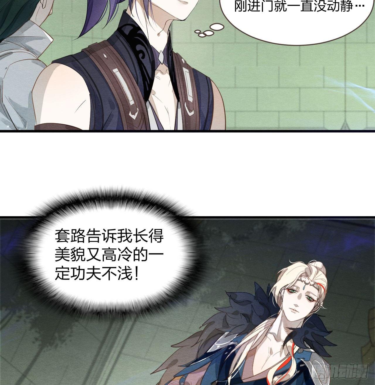 对决！神秘金发男子竟然是？！(1/2)-第24话