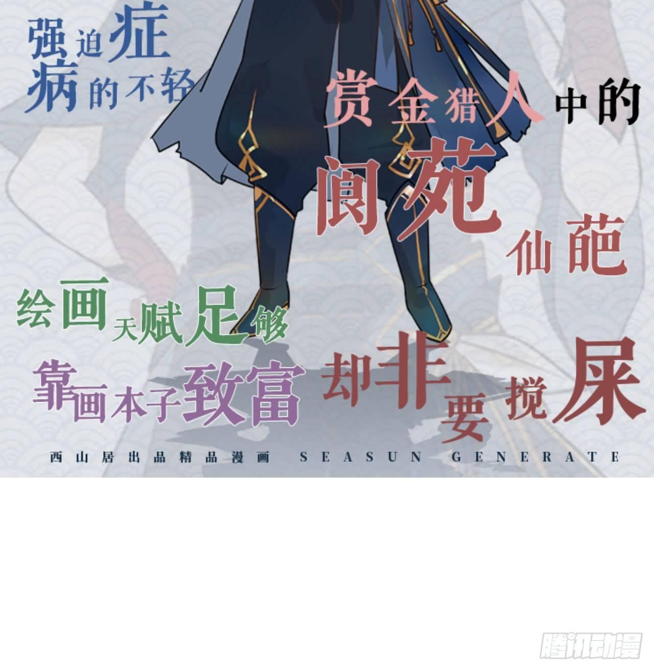 对决！神秘金发男子竟然是？！(1/2)-第24话