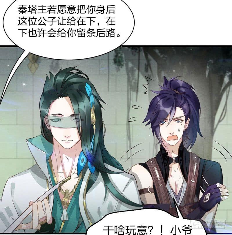 对决！神秘金发男子竟然是？！(1/2)-第24话