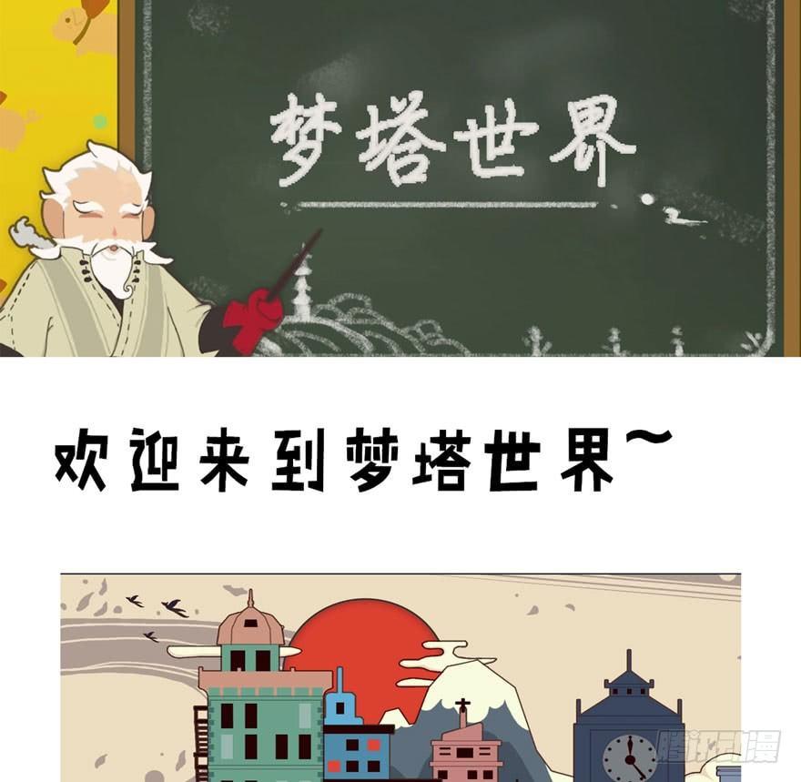 对决！神秘金发男子竟然是？！(1/2)-第24话
