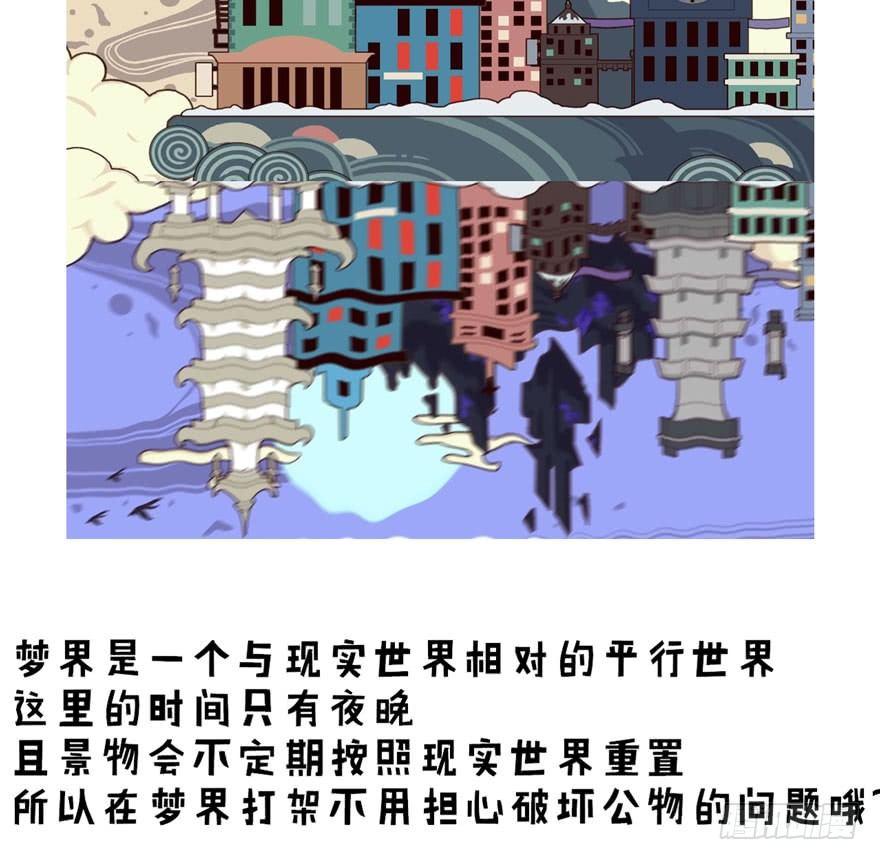 对决！神秘金发男子竟然是？！(1/2)-第24话