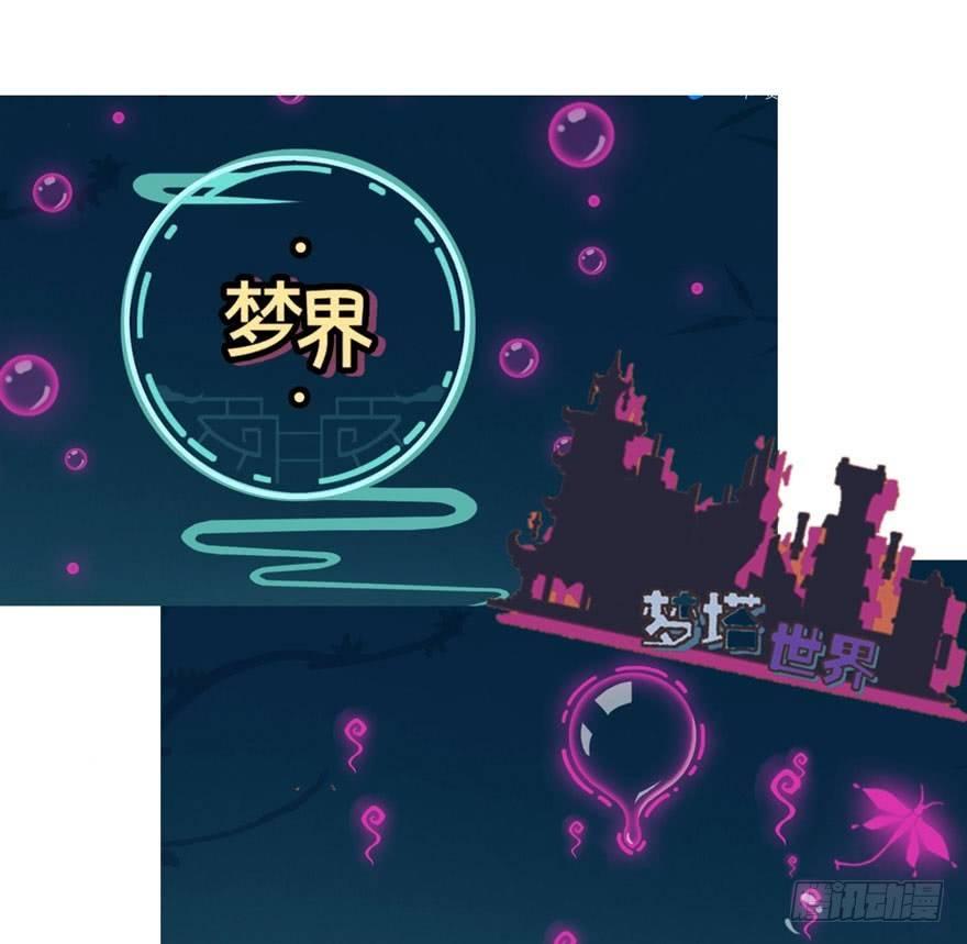 对决！神秘金发男子竟然是？！(1/2)-第24话