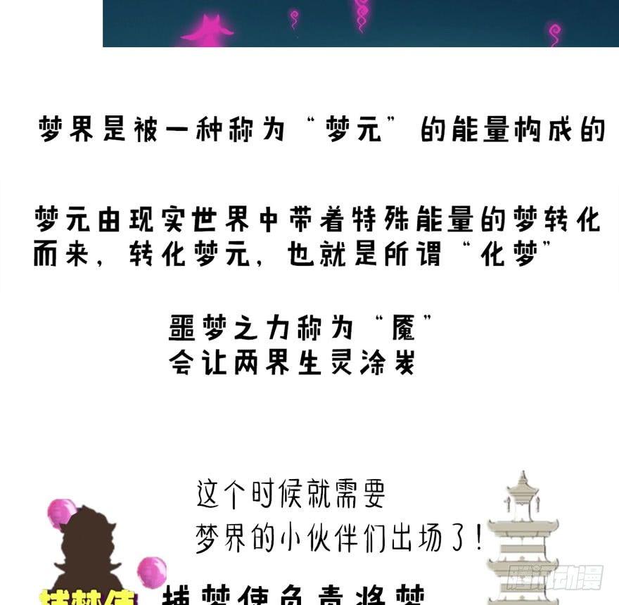 对决！神秘金发男子竟然是？！(1/2)-第24话