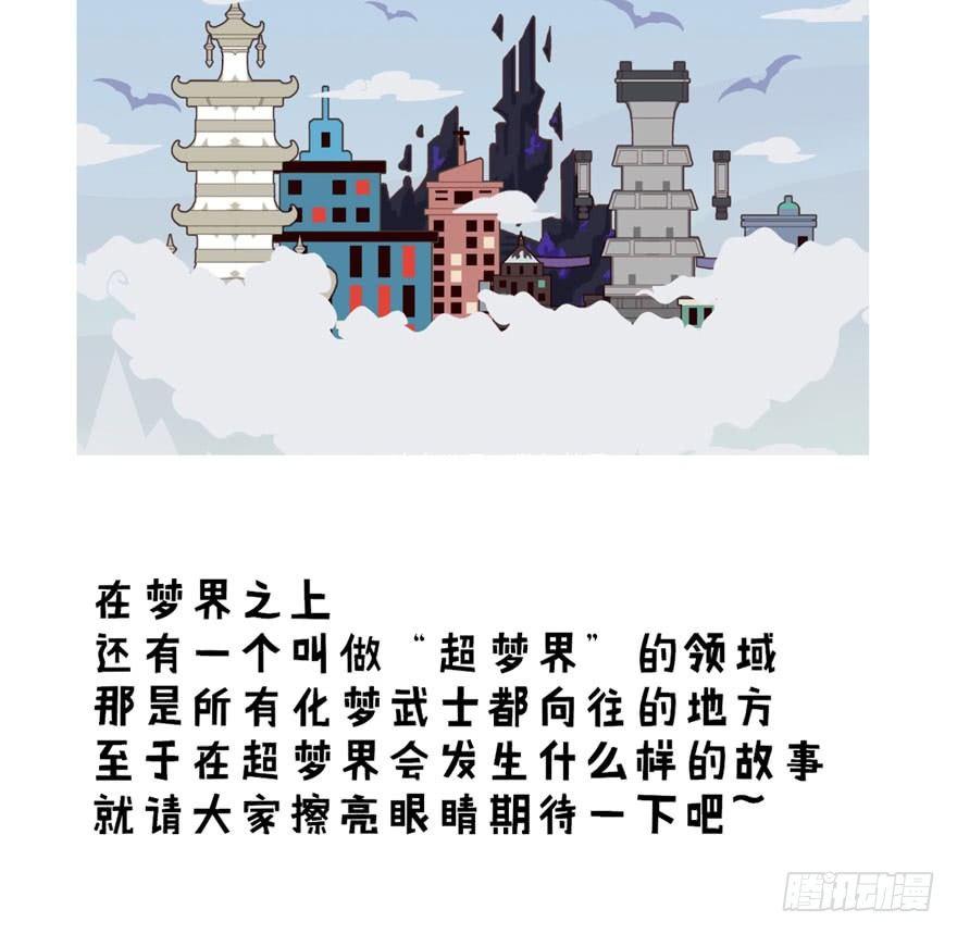 对决！神秘金发男子竟然是？！(1/2)-第24话