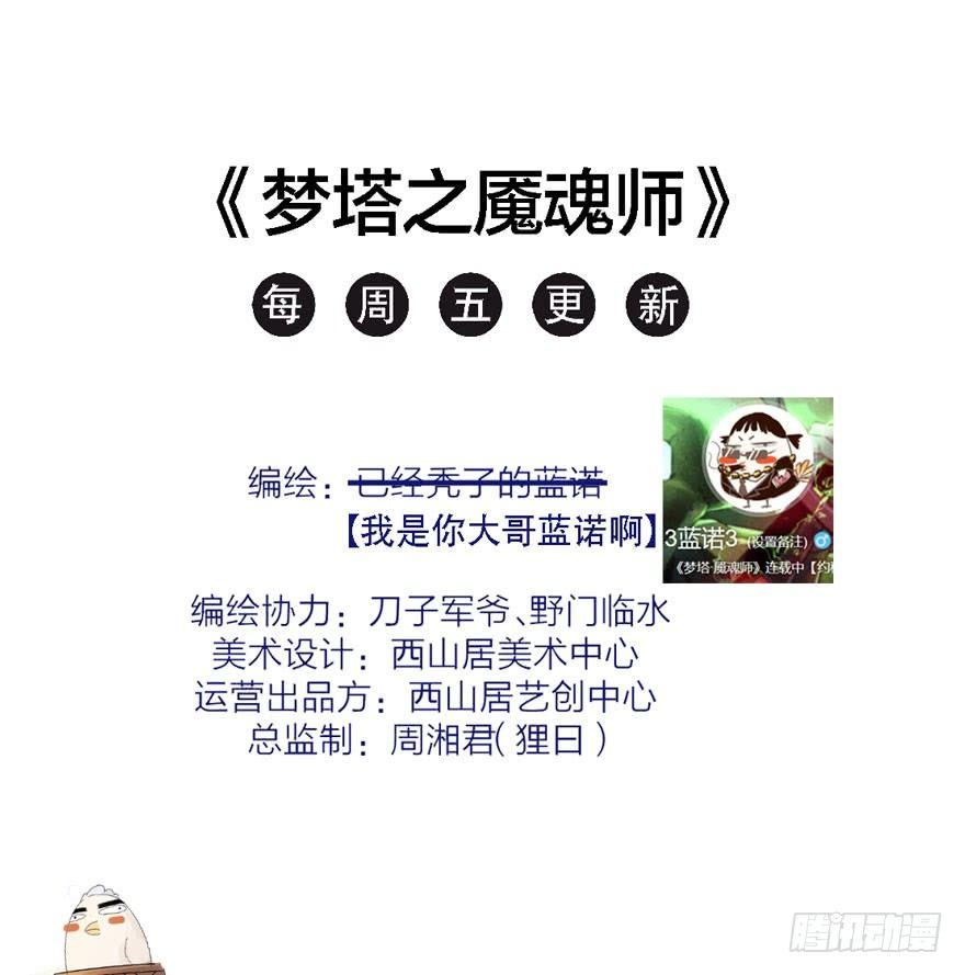 对决！神秘金发男子竟然是？！(1/2)-第24话