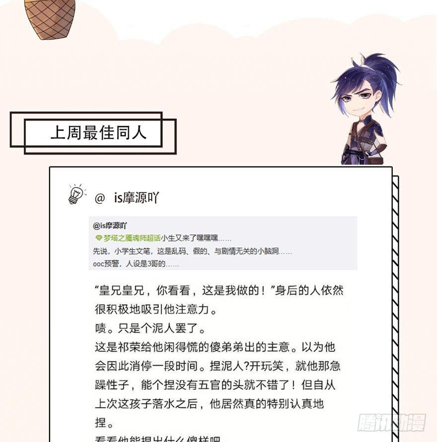 对决！神秘金发男子竟然是？！(1/2)-第24话