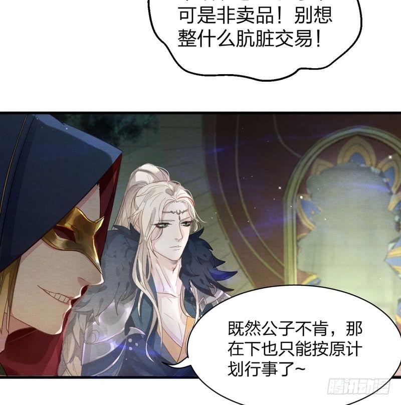 对决！神秘金发男子竟然是？！(1/2)-第24话