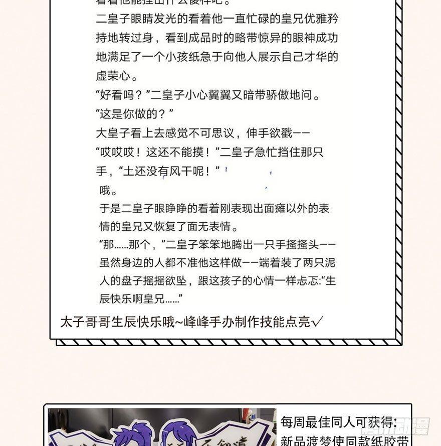 对决！神秘金发男子竟然是？！(1/2)-第24话