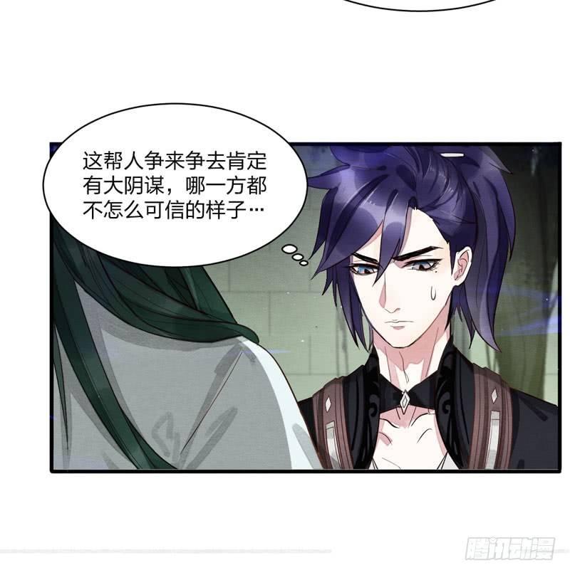 对决！神秘金发男子竟然是？！(1/2)-第24话