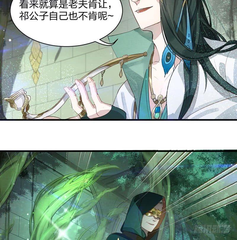 对决！神秘金发男子竟然是？！(1/2)-第24话