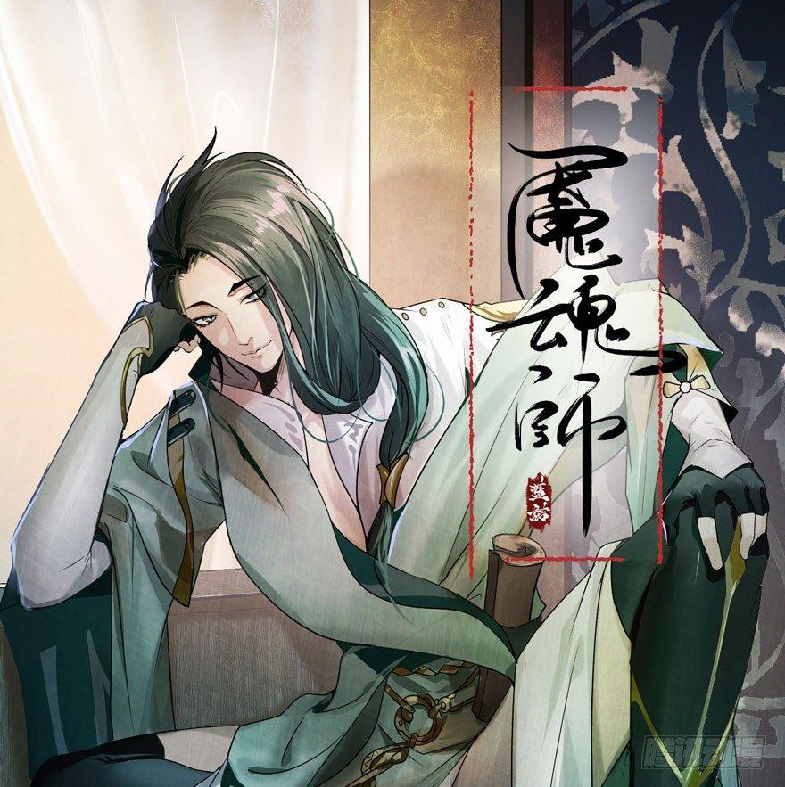 出乎意料！&ldquo;双皇子&rdquo;另有其人？(1/2)-第26话