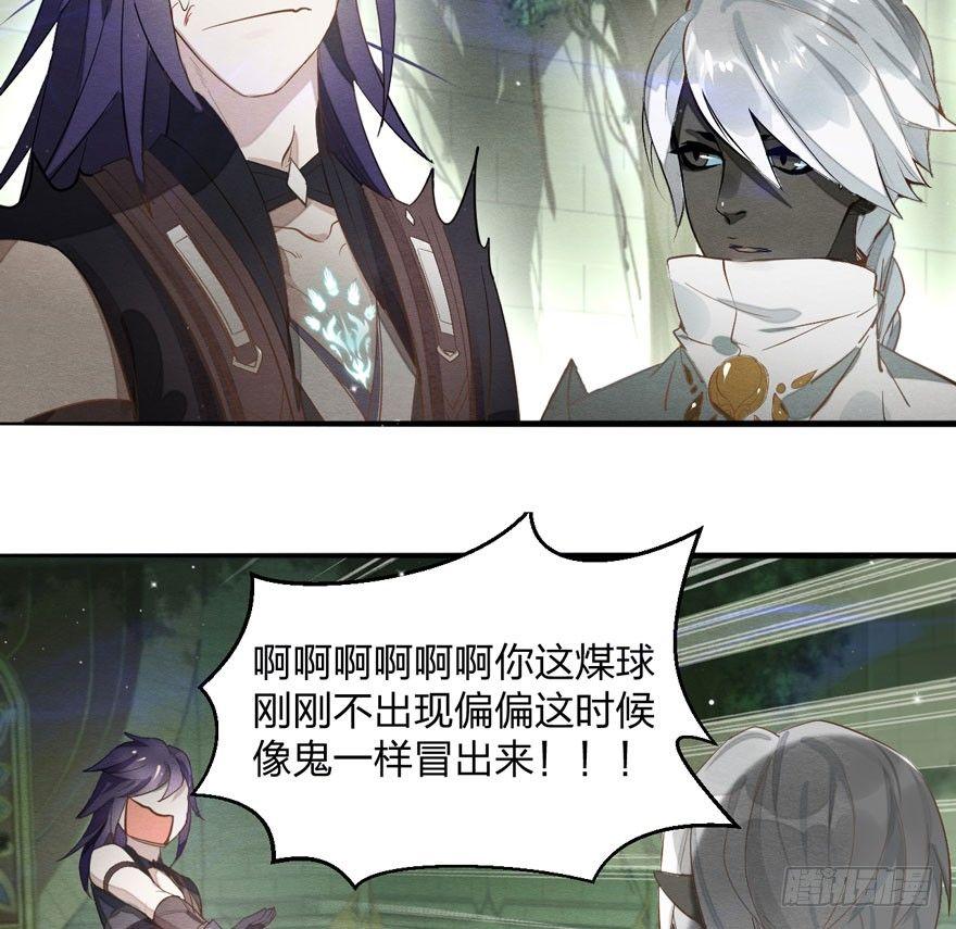 出乎意料！&ldquo;双皇子&rdquo;另有其人？(1/2)-第26话