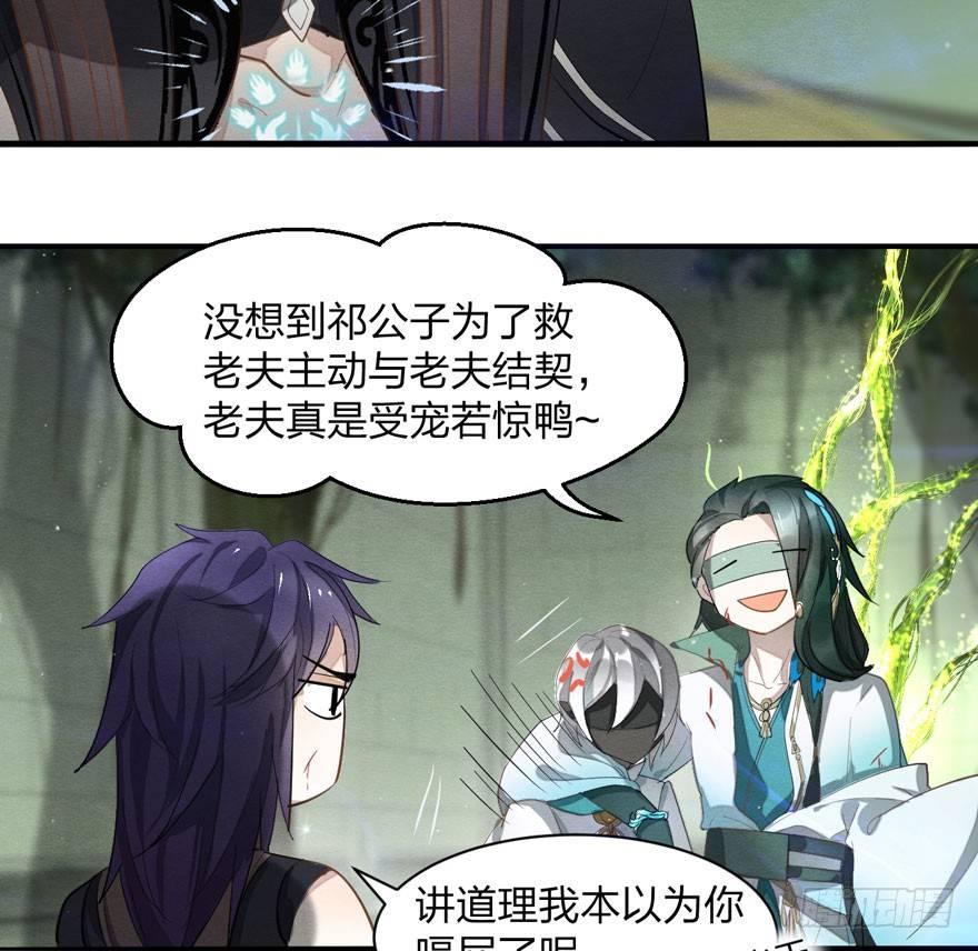 出乎意料！&ldquo;双皇子&rdquo;另有其人？(1/2)-第26话