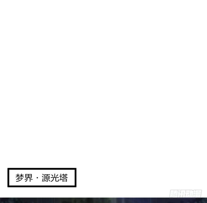 出乎意料！&ldquo;双皇子&rdquo;另有其人？(1/2)-第26话