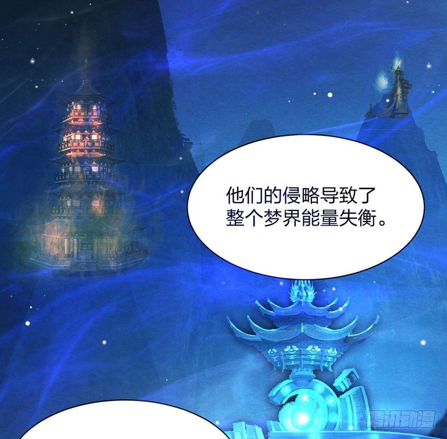出乎意料！&ldquo;双皇子&rdquo;另有其人？(1/2)-第26话