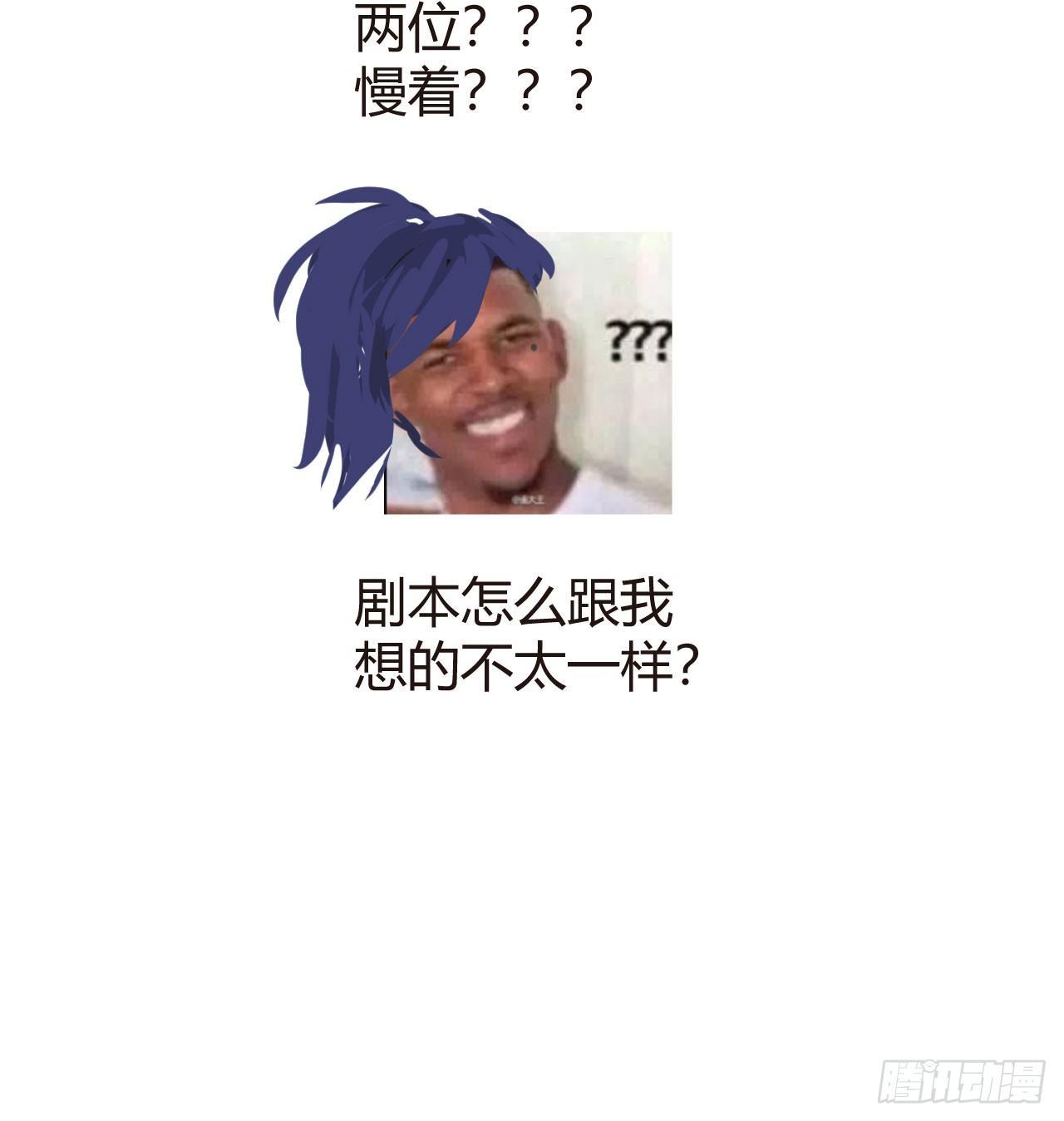 出乎意料！&ldquo;双皇子&rdquo;另有其人？(1/2)-第26话
