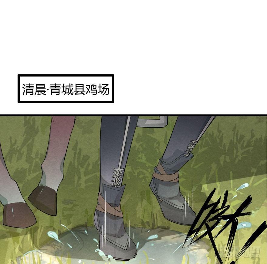 出乎意料！&ldquo;双皇子&rdquo;另有其人？(1/2)-第26话