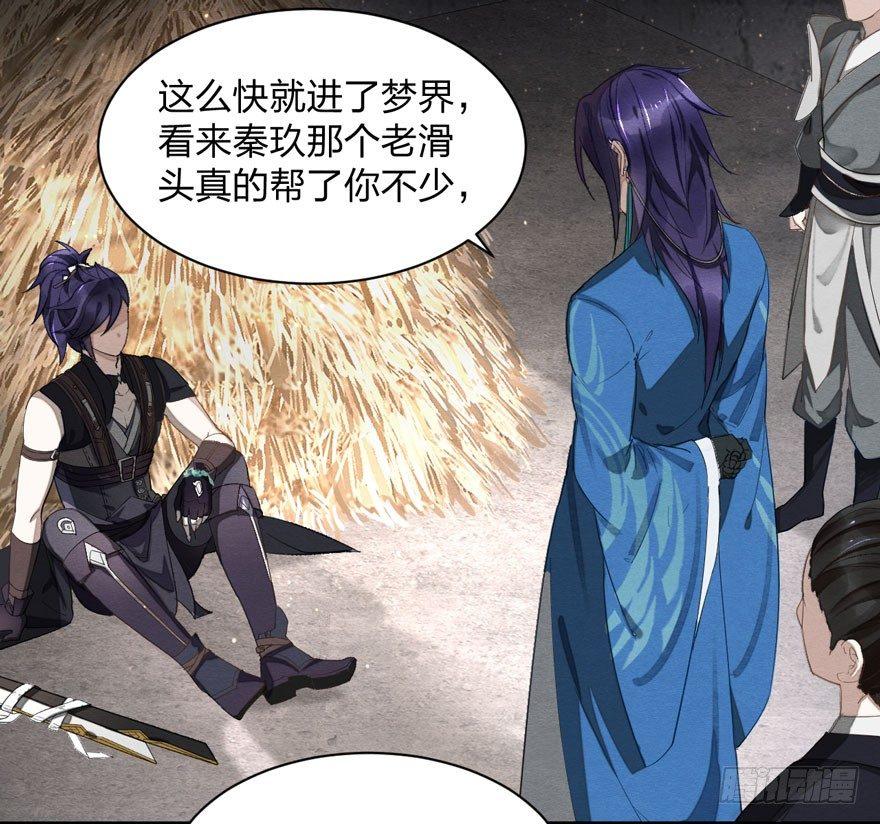 家暴现场！峰峰反击太子！-第28话