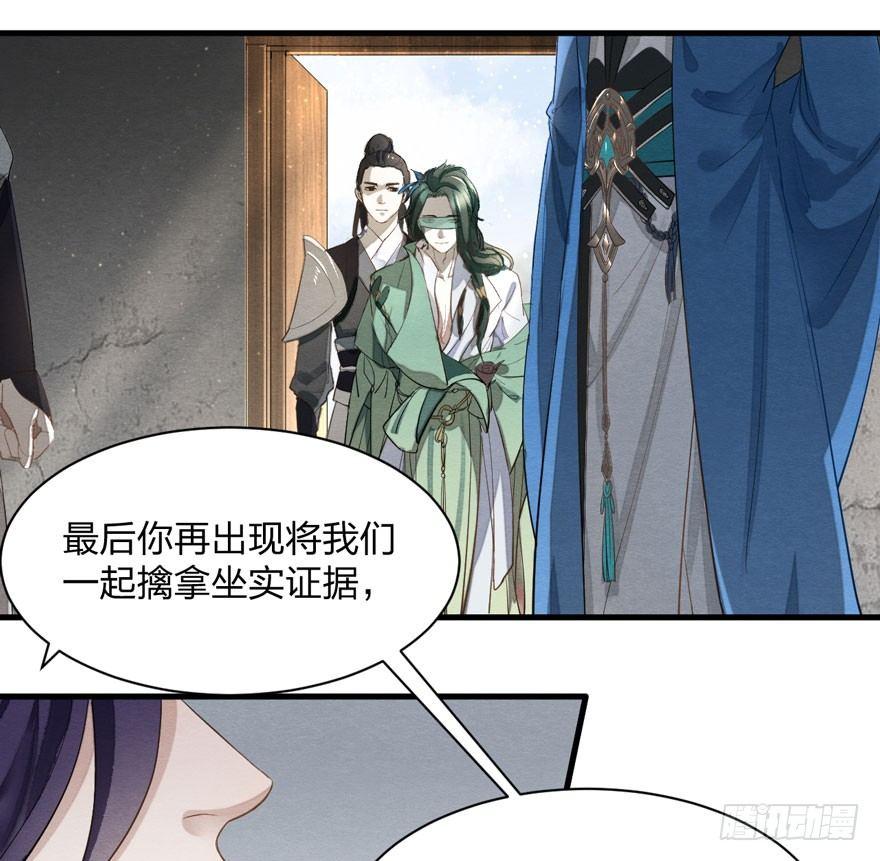 家暴现场！峰峰反击太子！-第28话