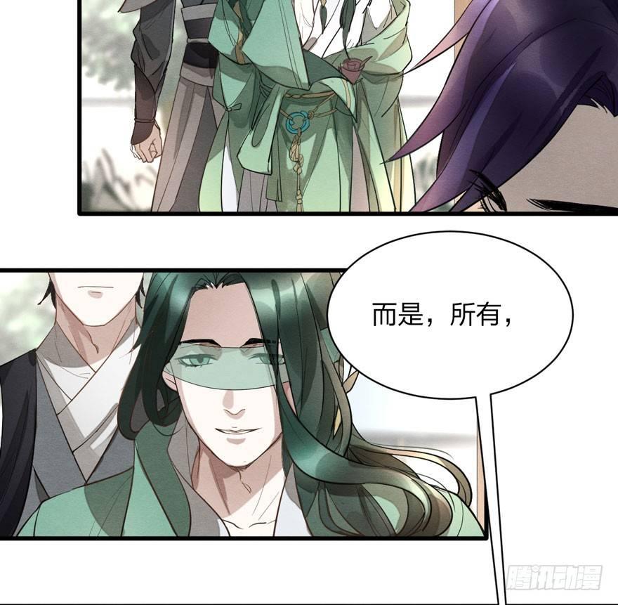 家暴现场！峰峰反击太子！-第28话