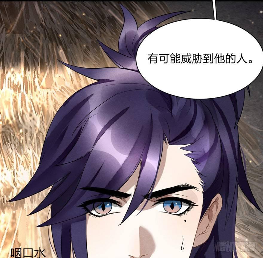 家暴现场！峰峰反击太子！-第28话