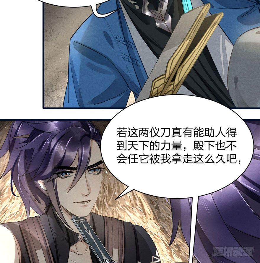 家暴现场！峰峰反击太子！-第28话