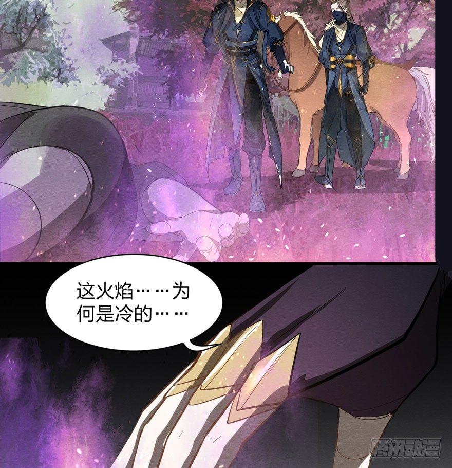 家暴现场！峰峰反击太子！-第28话