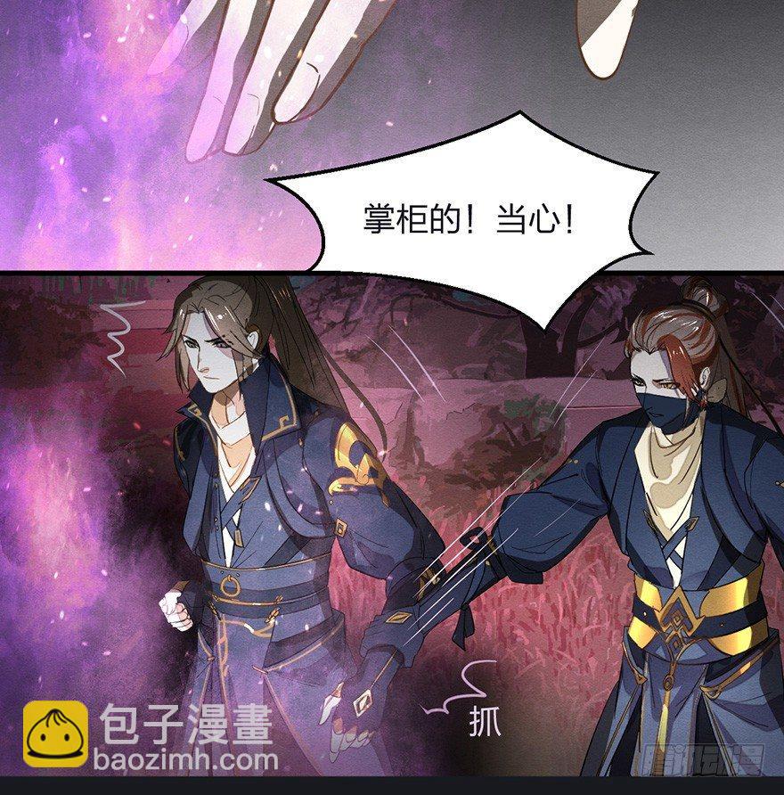 家暴现场！峰峰反击太子！-第28话