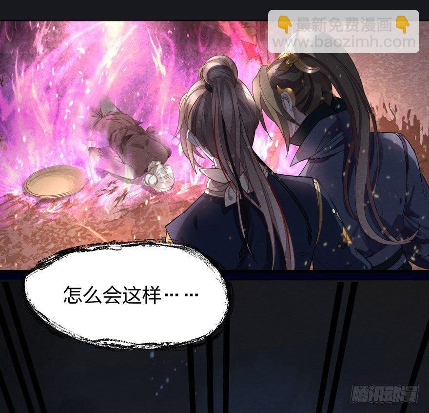 家暴现场！峰峰反击太子！-第28话