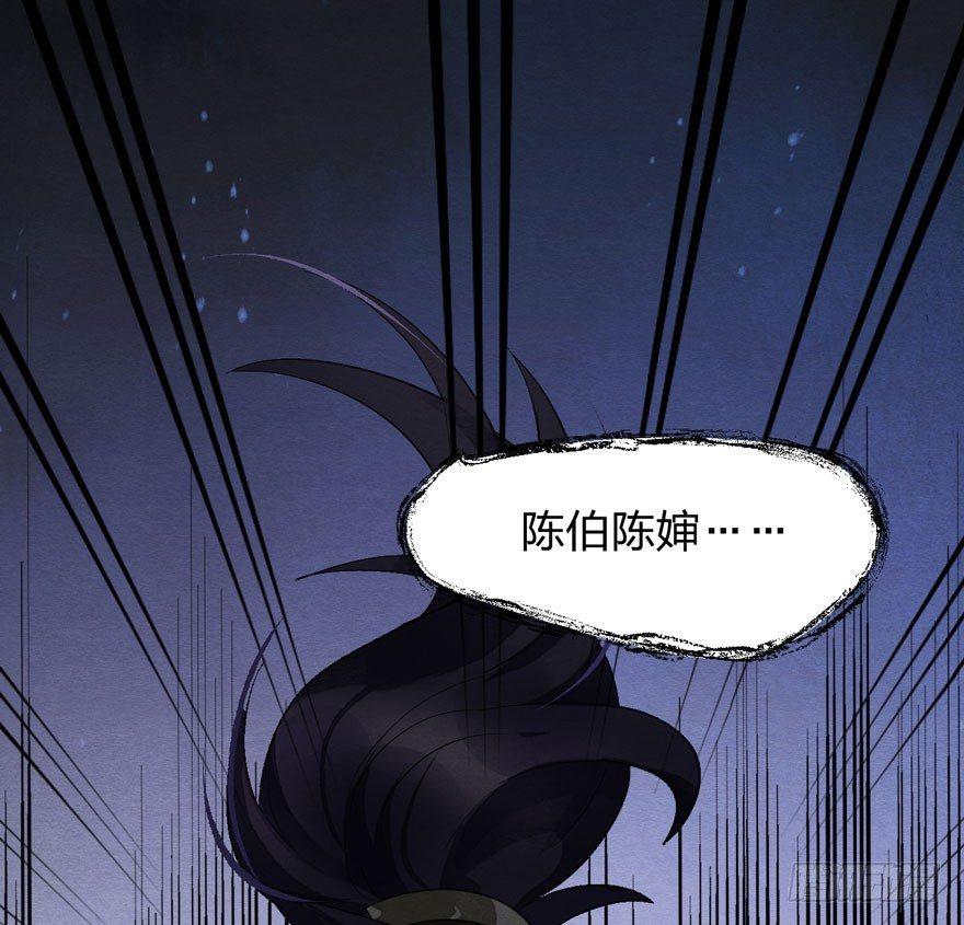 家暴现场！峰峰反击太子！-第28话