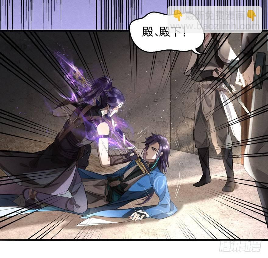 家暴现场！峰峰反击太子！-第28话