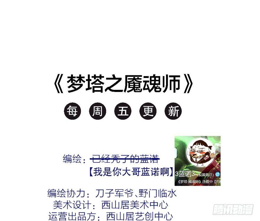 家暴现场！峰峰反击太子！-第28话