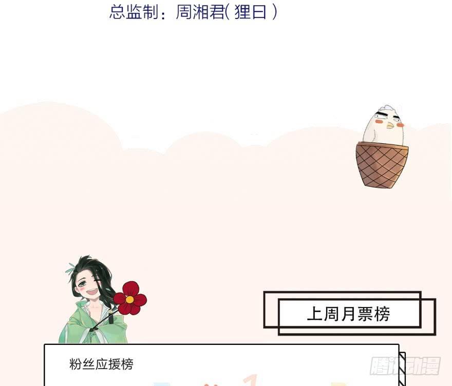 家暴现场！峰峰反击太子！-第28话