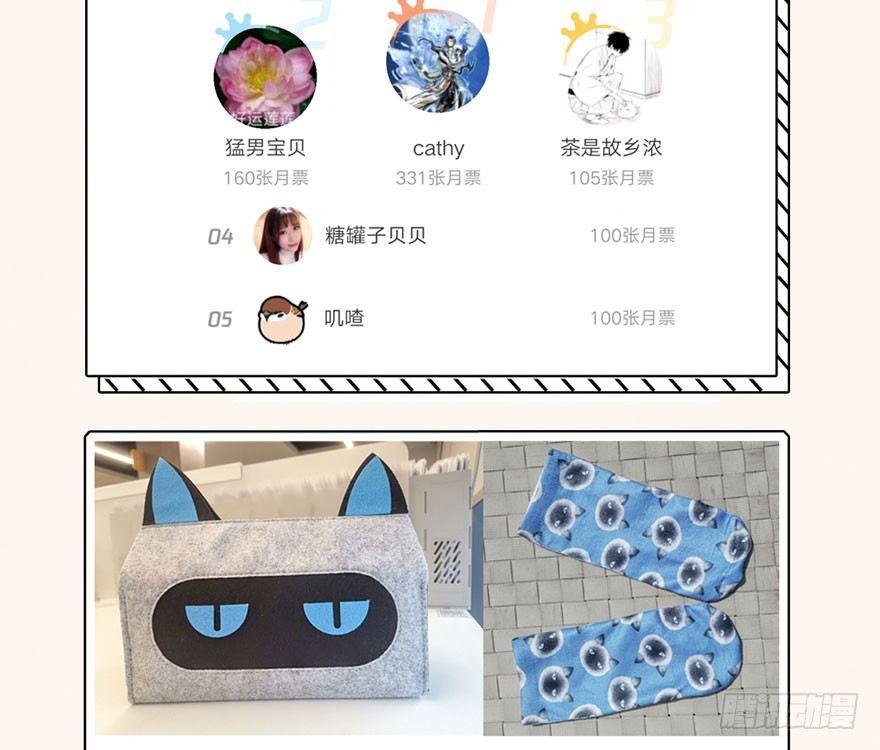 家暴现场！峰峰反击太子！-第28话
