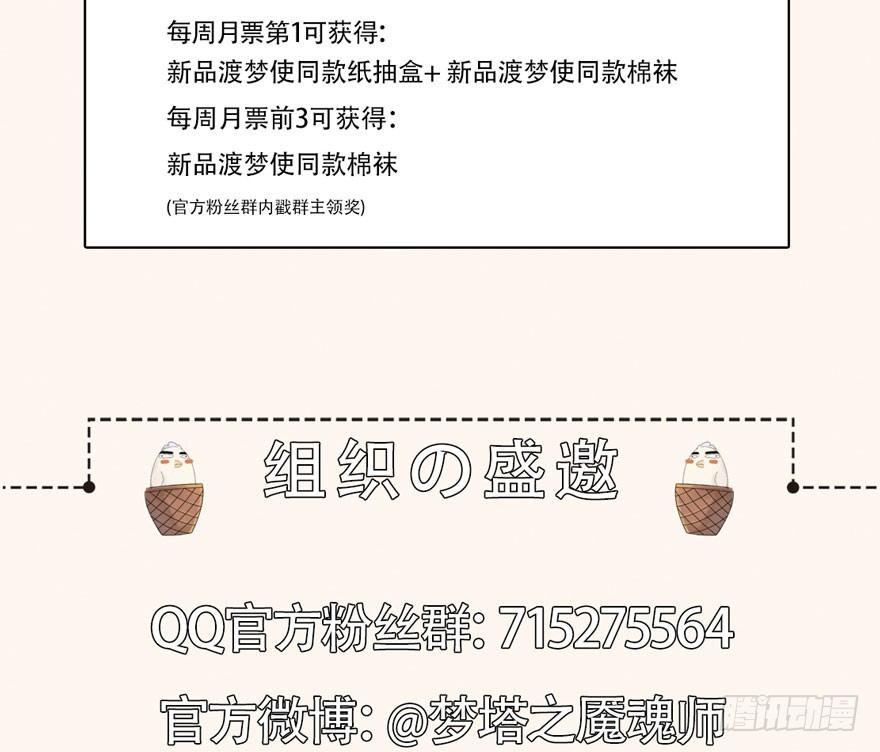 家暴现场！峰峰反击太子！-第28话