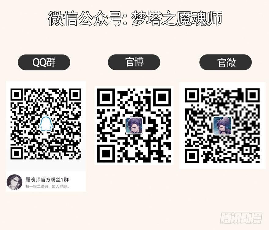 家暴现场！峰峰反击太子！-第28话