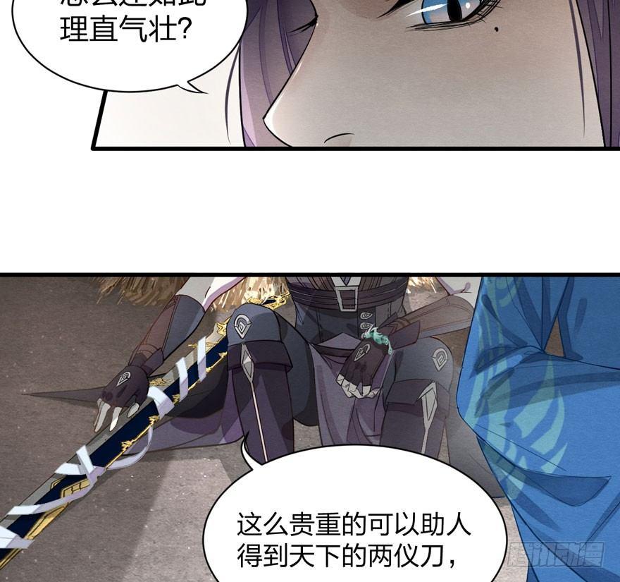 家暴现场！峰峰反击太子！-第28话